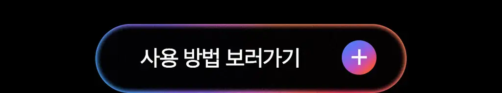 [디바이스 2관왕] 메디큐브 부스터프로 짱구 에디션/미니플러스/브이롤러 기획/하이포커스샷 플러스 택 1 상세페이지 63